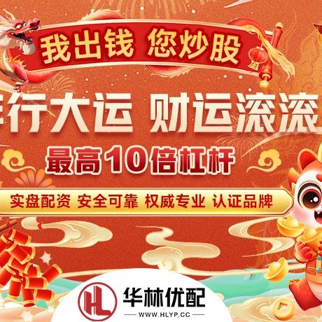 苹果版乐红网